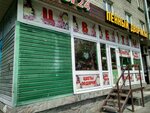 Цветы (Kalininskiy District, Gerasimovskaya Street, 15), flower shop