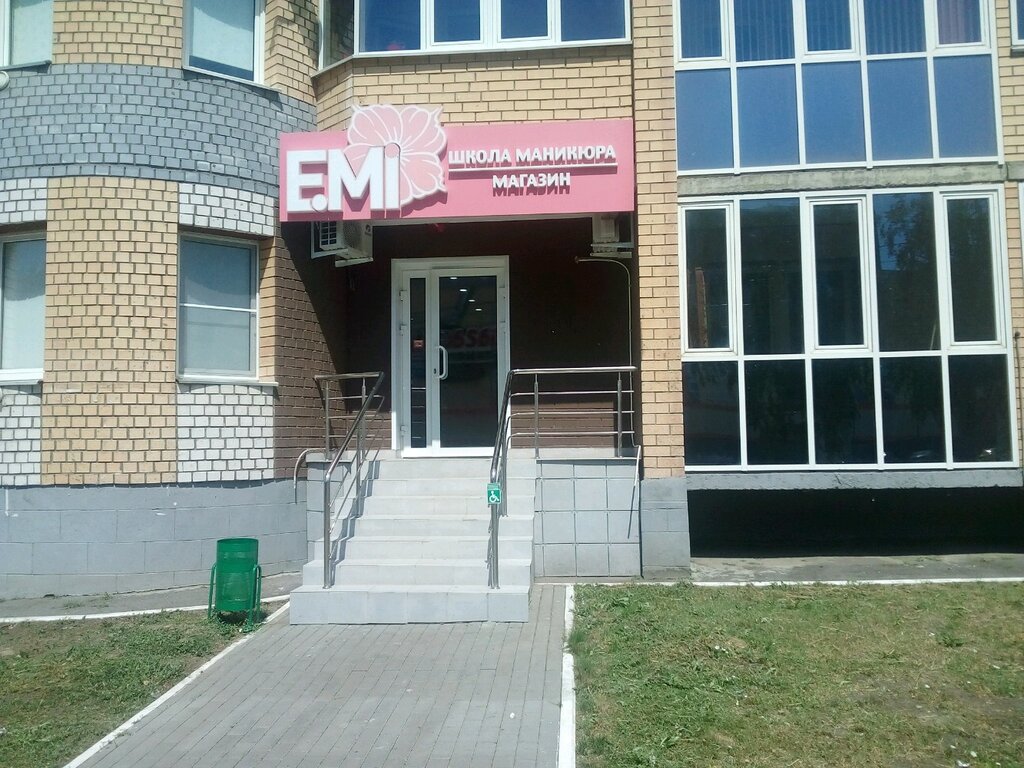 Эми Саранск Интернет Магазин