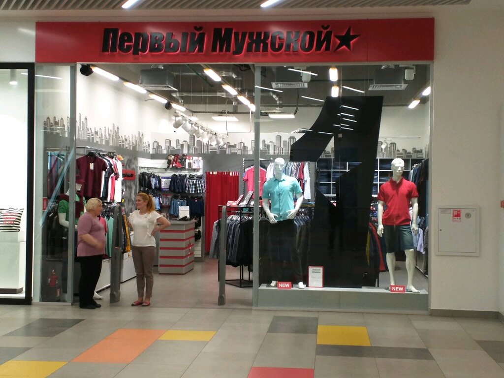 Магазины Джинсов В Архангельске