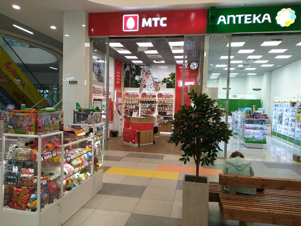 Мтс Магазин Архангельск