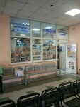 Пресса (ул. Пермякова, 9), точка продажи прессы в Тюмени