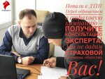 Фото 1 Независимость