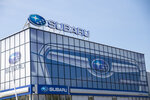 Фото 4 Плеяды, Официальный дилер Subaru