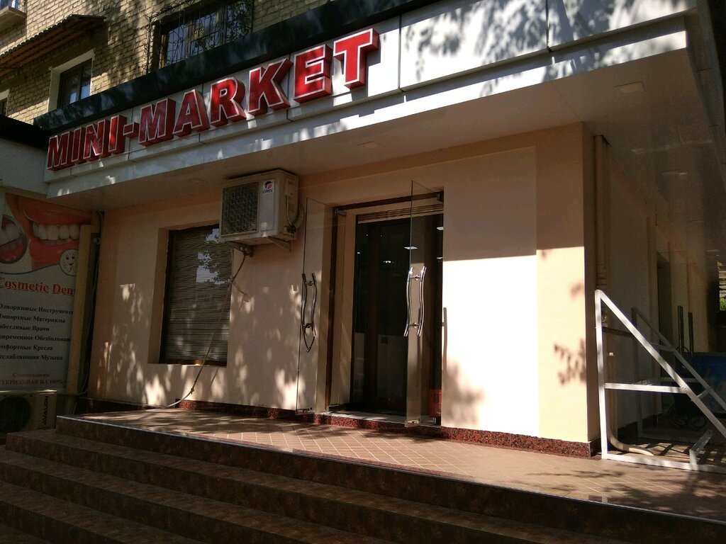 Grocery Oziq-ovqatlar, Samarkand, photo