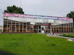 Кемеровская электротранспортная компания (Kuznetskiy prospekt, 34А), canteen