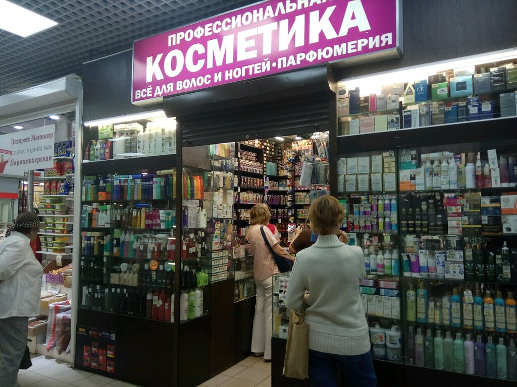 Московский Магазин Парфюмерии