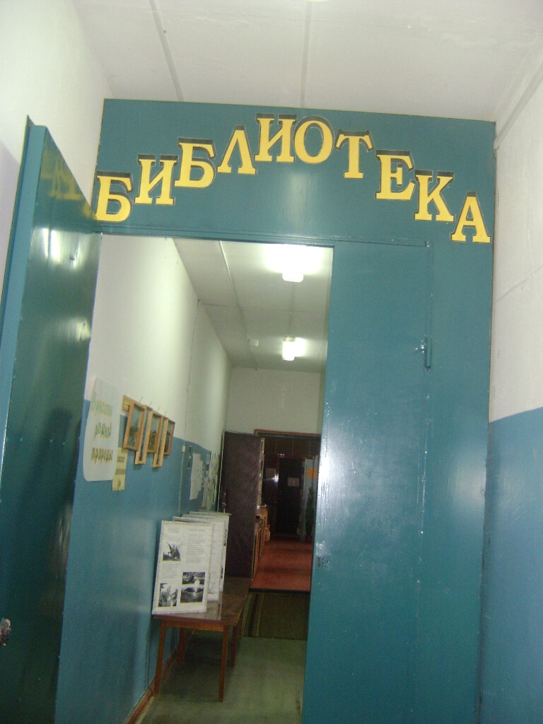 Library Толпуховская сельская библиотека-филиал, Vladimir Oblast, photo