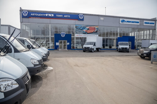 Автогермес авто рязанский проспект