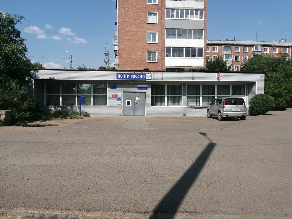 Почта улан удэ график