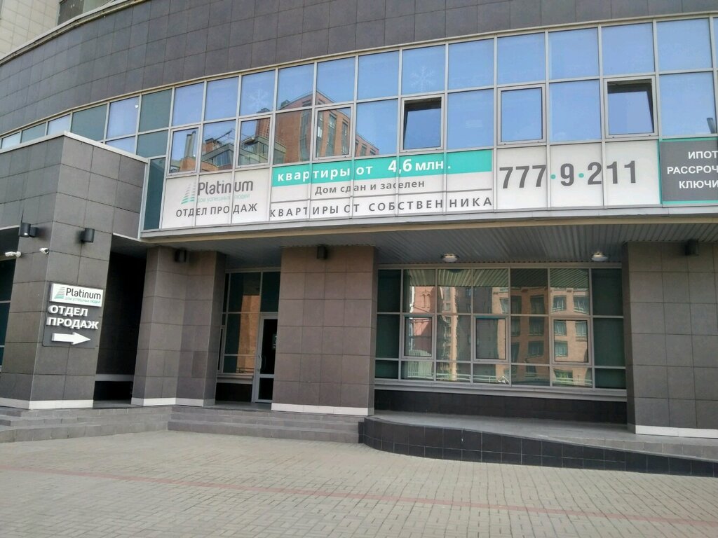 Ук веста санкт петербург
