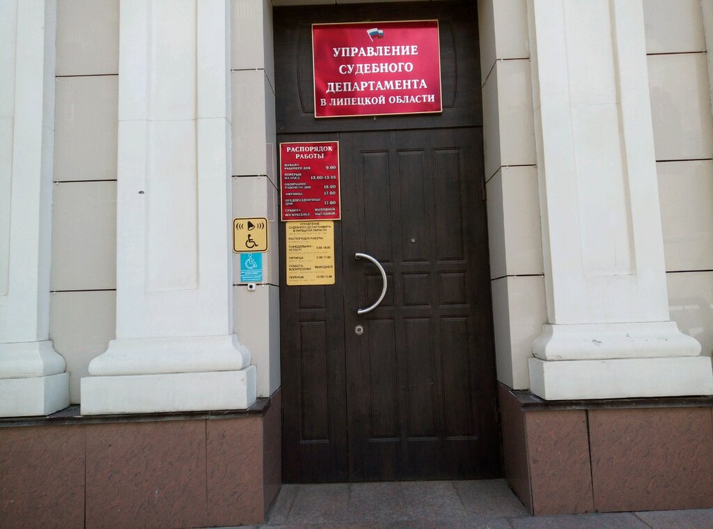 Министерство Красоты Интернет Магазин