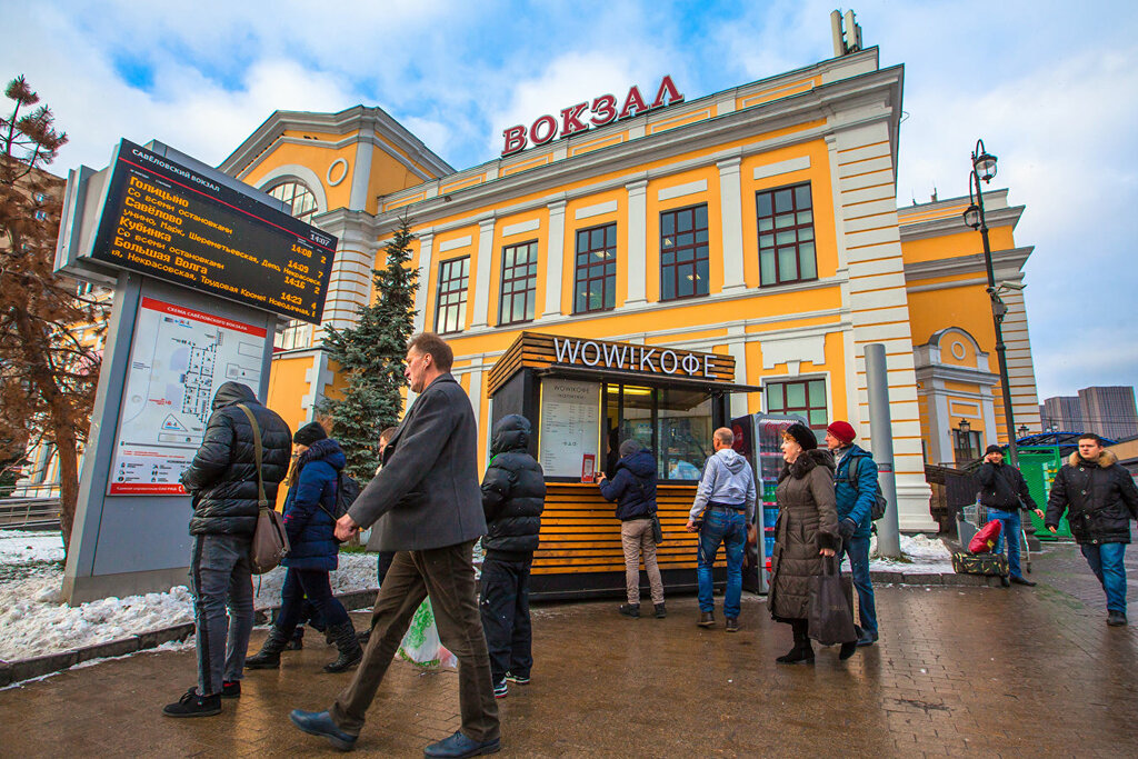 Coffee shop Wow! Kofe, Moscow, photo