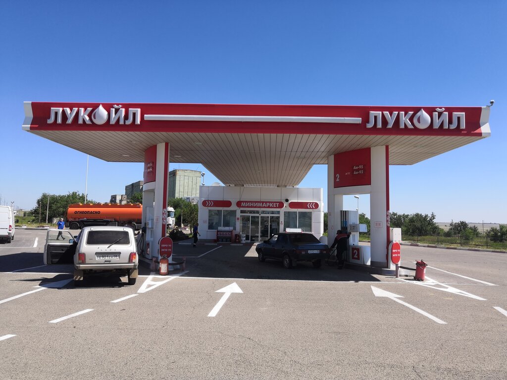 Gas station Lukoil, Elista, photo