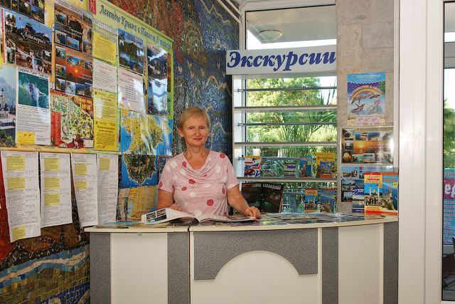 Фото Евпатория