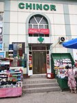 Chinor (Namangan), tienda de productos