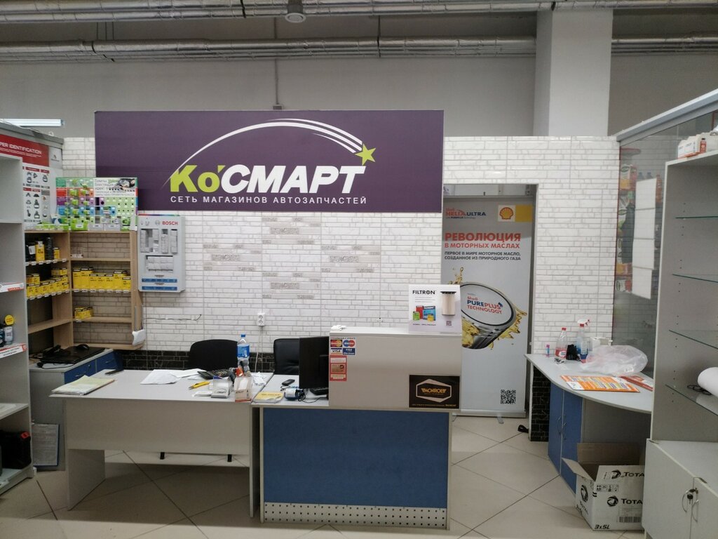 Магазины В Уручье Минск