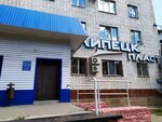 Lipetskplast (Filipchenko Street, 15), plumbing wholesale