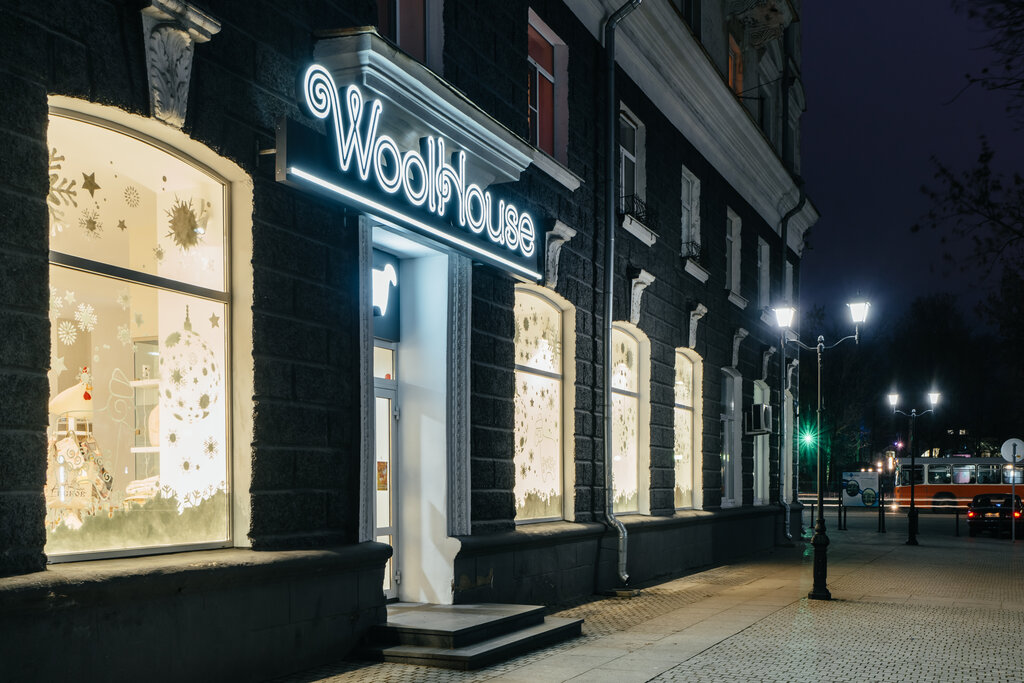 Clothing store WoolHouse, Pskov, photo