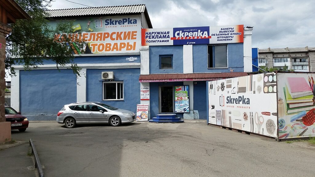 София ул вяткина 50 абакан фото