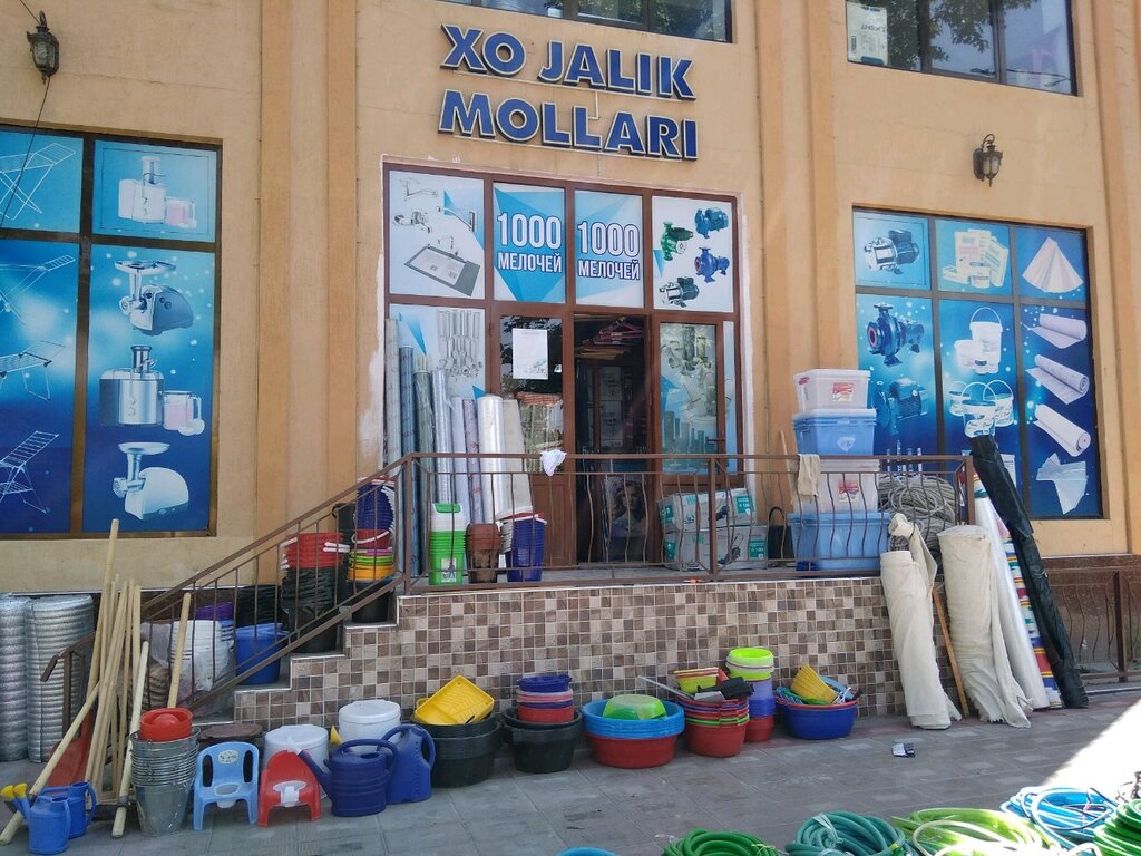 Household goods and chemicals shop Xo'jalik mollari, Samarkand, photo