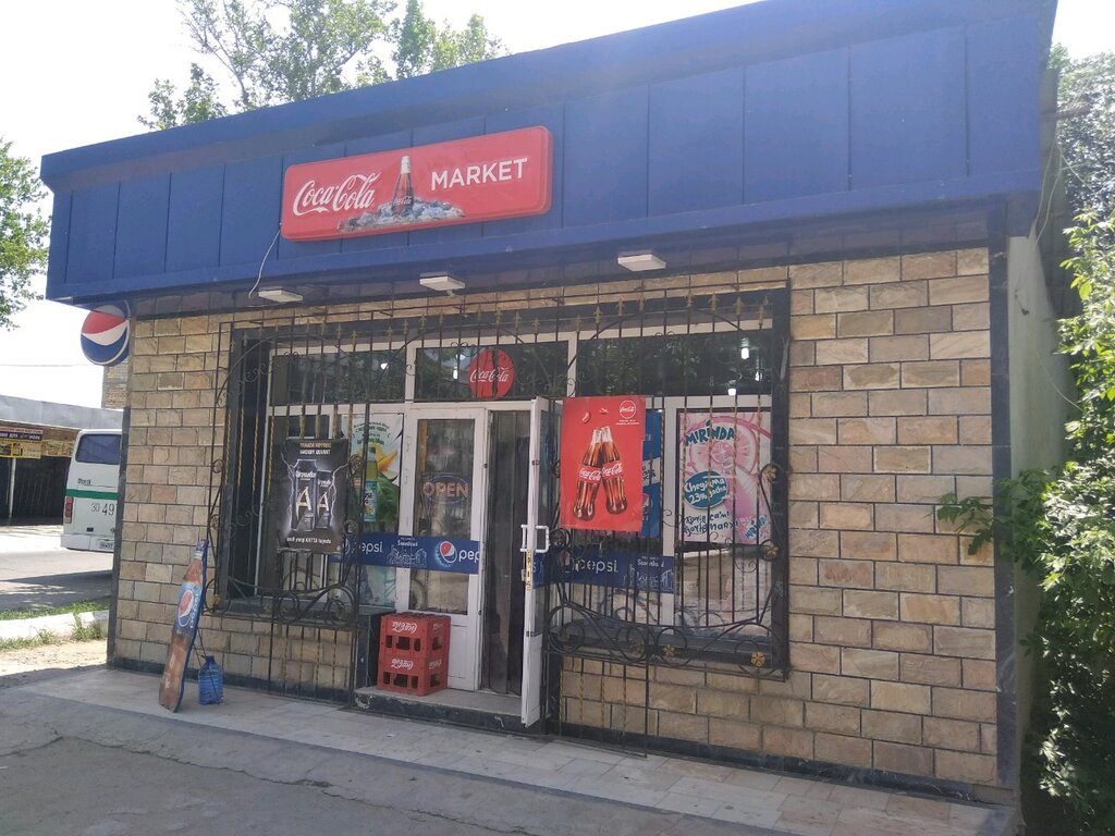 Grocery Grocery Store, Samarkand, photo