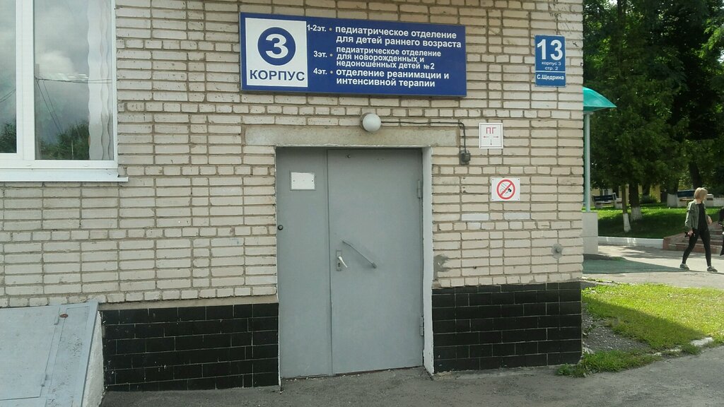 Department of the hospital Детская городская больница, педиатрическое отделение для детей раннего возраста, Kaluga, photo