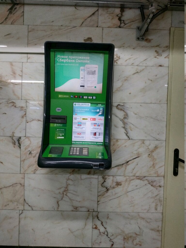 Information terminal Sber Bank, infokiosk, Minsk, photo