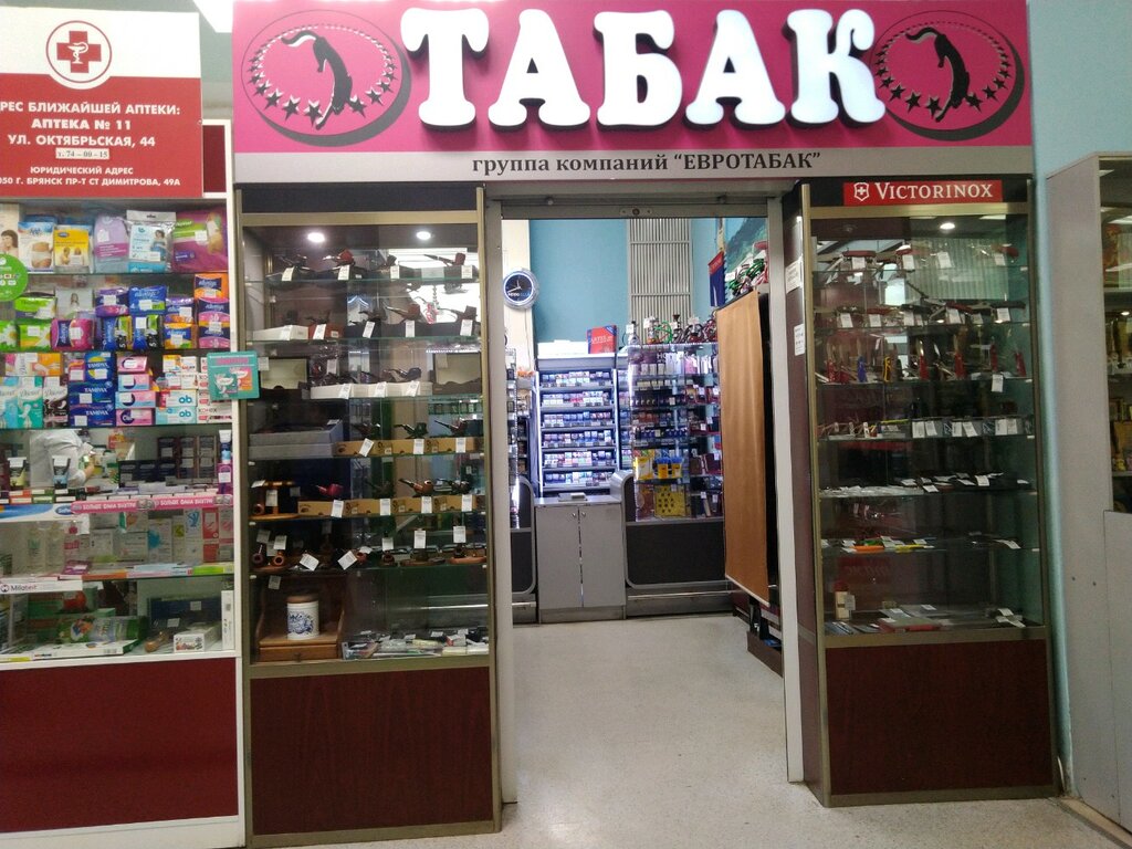 Магазин Табак Через Интернет Магазин