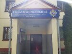 ГАИ Советского района (Lagojski Tract, 25к4), traffic police
