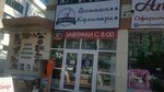 ВкуснО (Niyozbek Yoli street, 2), cafe
