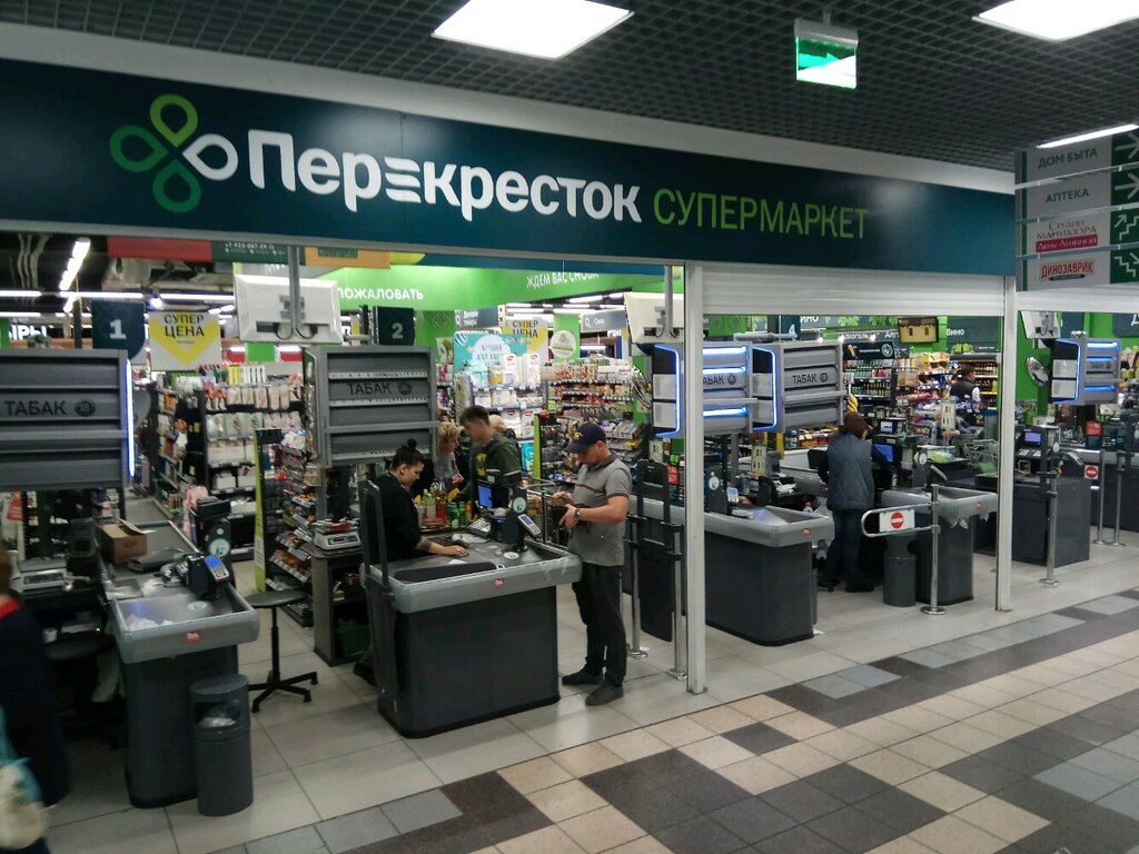 Большие Магазины Перекресток В Москве