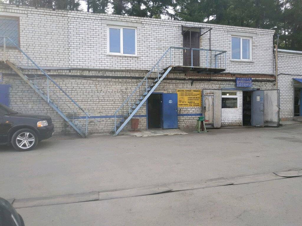 Car service, auto repair Centr Tnvd, Ryazan, photo