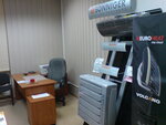 Torgovaya kompaniya SibClim (1-ya ulitsa Yeltsovka, 1), heating equipment and systems