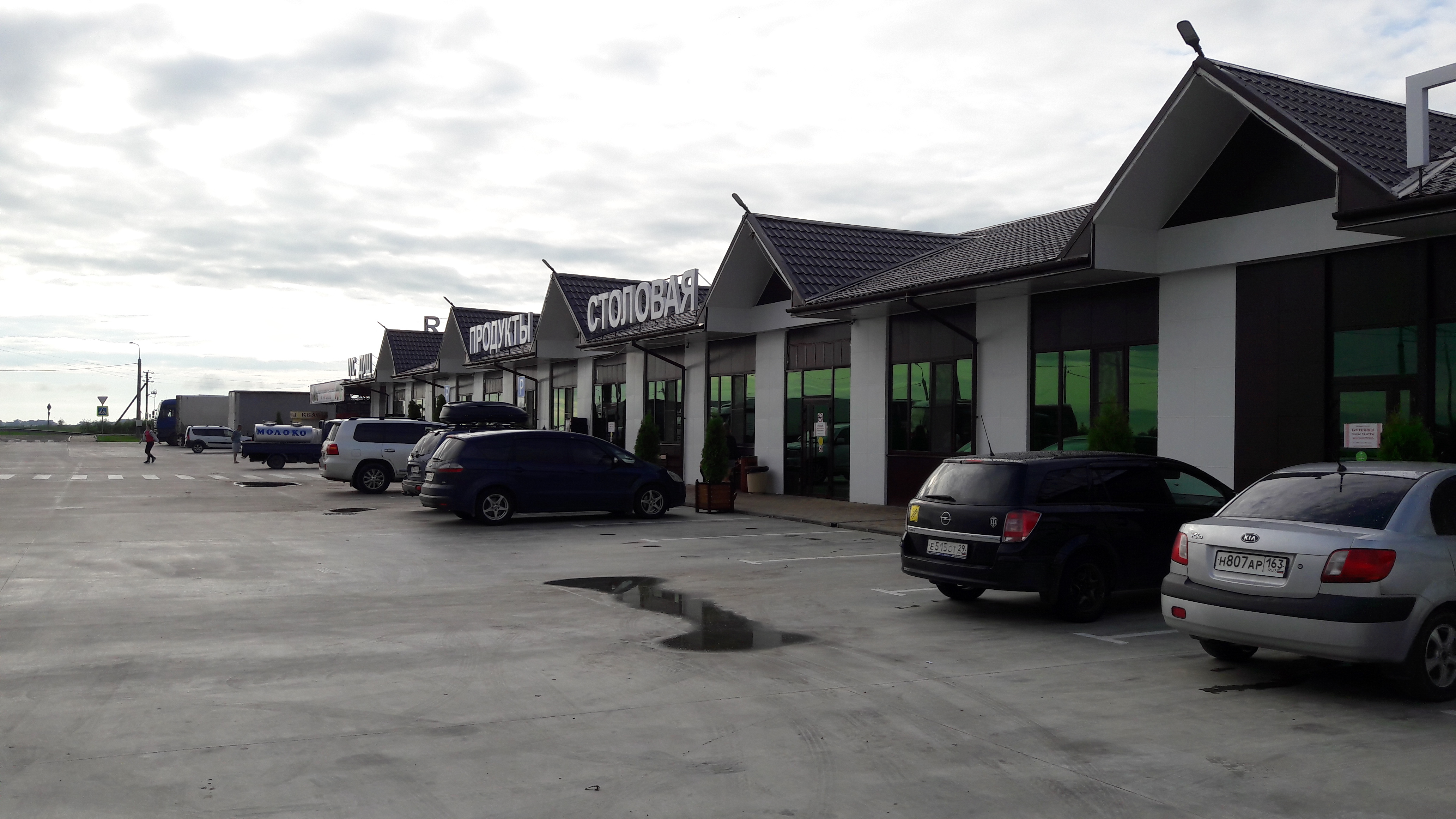 Фото Анастасиевская