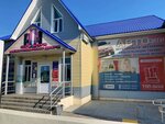 Auto-City (ulitsa Chernyshova, 7А), auto parts and auto goods store
