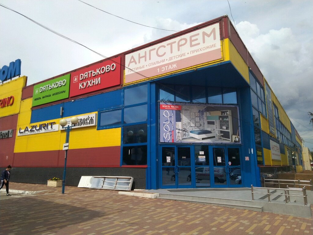 Торговый центр Мебель & Дом, Брянск, фото