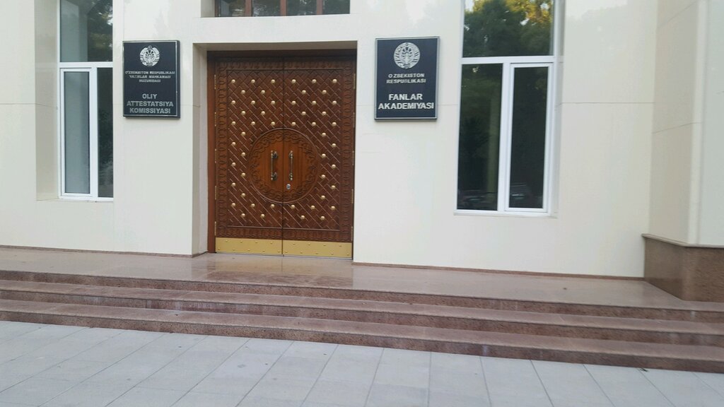 Ma’muriyat O‘zbekiston Respublikasi Vazirlar Mahkamasi huzuridagi Fan va texnologiyalarni rivojlantirishni muvofiqlashtirish qo‘mitasi, Toshkent, foto