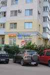 Фото 4 СейфАвто - Автострахование, Договор купли-продажи