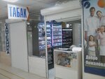 Caliyan-life (49th Complex, 22А), estanco