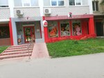 Фабрика качества (Sverdlova Street, 9Ж), tienda de productos