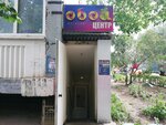 Oboi-Centre (Sverdlova Street, 7Г), tienda de papel pintado