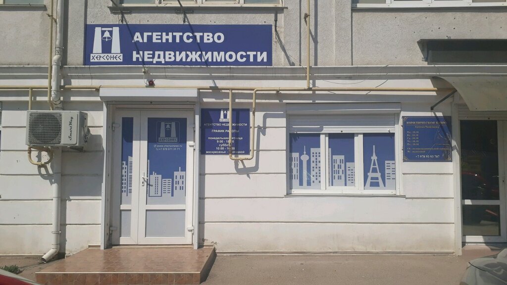 Юмашева 4 а севастополь карта