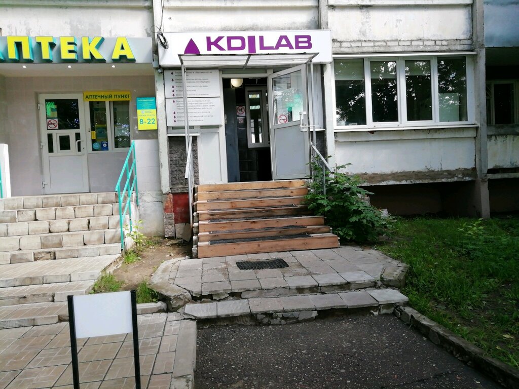 Клиника мед авто