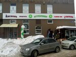 CoolClever (Nizhniy Novgorod, Gagarina Avenue, 212А), grocery  Nijni Novgorod'dan