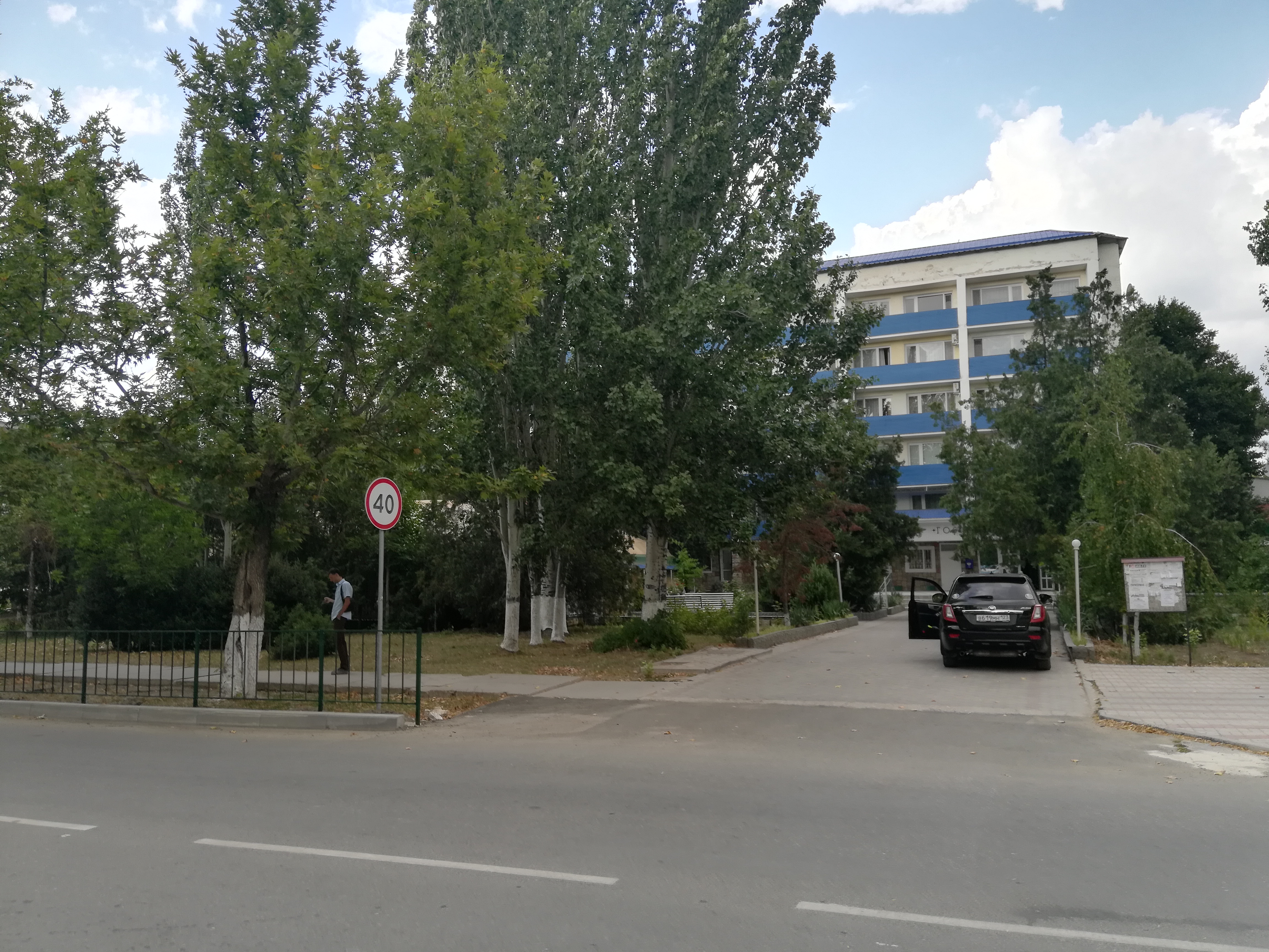 Фото Фантазия