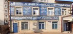 Meditsinsky tsentr Neyromed (Salavatova Street, 64), centro médico, clínica