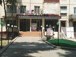 Diadore (Uchtepa District, Chilanzar, 11-mavze, 3) ، صالون زفاف