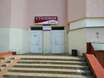 Столовая (praspiekt Pieramogi, 5к2), canteen