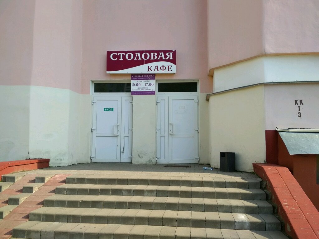 Столовая Столовая, Витебск, фото