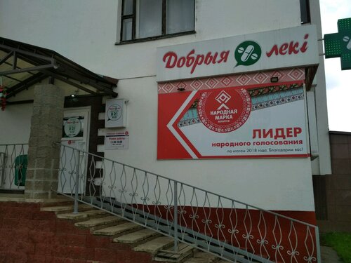 Страховой брокер Таск, пункт продажи полисов, Витебск, фото